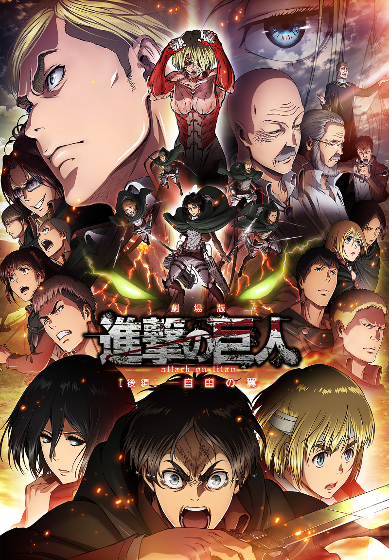 [YMDR][进击的巨人剧场版3部合集][Attack On Titan The Movie 3 Part Collection][2014-2018][1080P][AVC][JAP][BIG5][MP4](繁中字幕)插图icecomic动漫-云之彼端,约定的地方(´･ᴗ･`)1