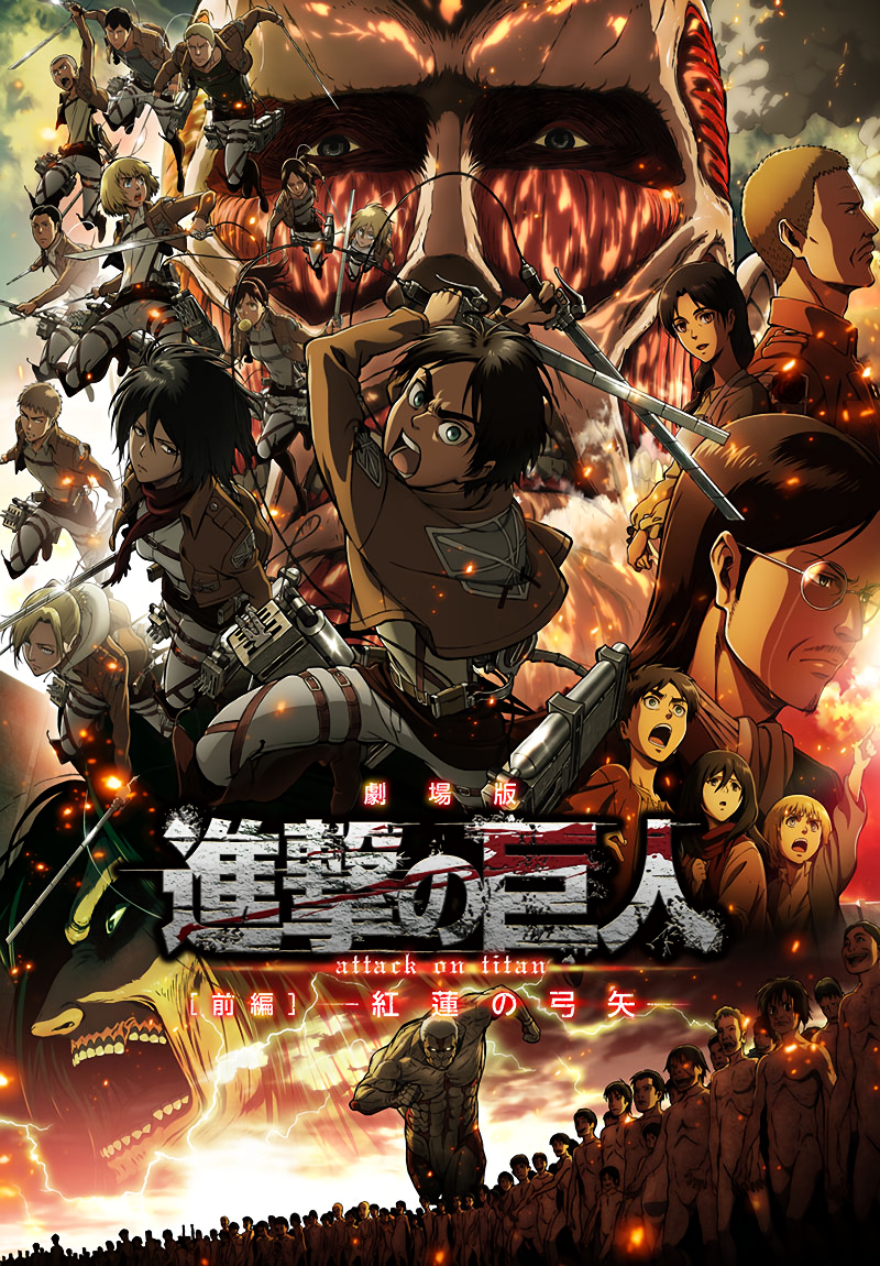 [YMDR搬运组][日漫][进击的巨人剧场版3部合集][Attack On Titan The Movie 3 Part Collection][2014-2018][1080P][AVC][JAP][BIG5][MP4][ViPHD](繁中字幕)插图icecomic动漫-云之彼端,约定的地方(´･ᴗ･`)