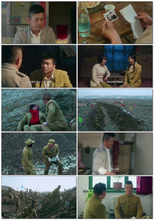 The.Flowers.And.Distant.Place.2017.E25.1080p.WEB-DL.AAC.H264-OurTV.jpg