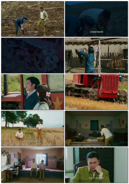 The.Flowers.And.Distant.Place.2017.E35.1080p.WEB-DL.AAC.H264-OurTV.jpg