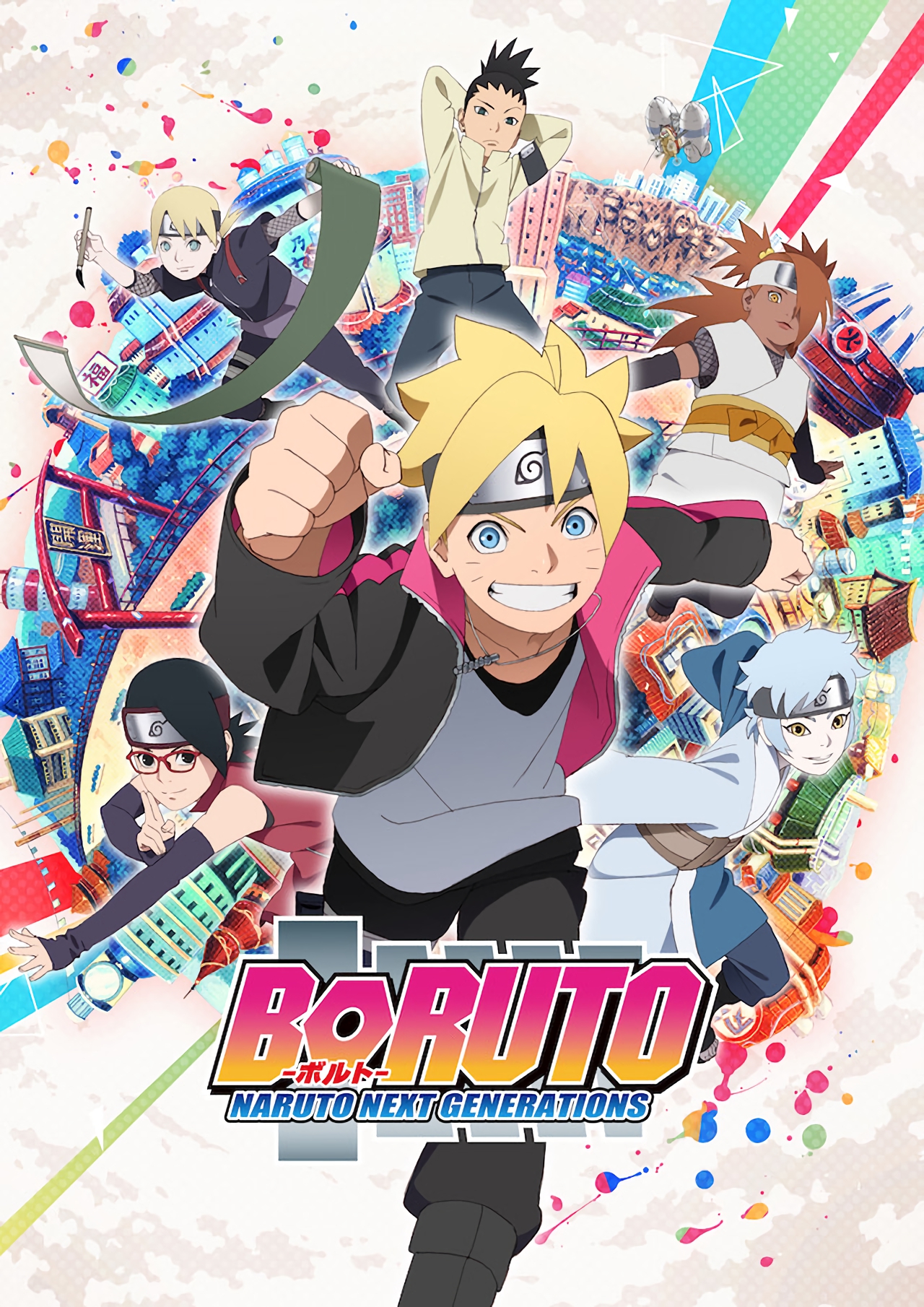 【YMDR发布组】[博人传 -火影新世代][Boruto -Naruto Next Generations][2017][01-51][合集][1080P&2160P/4K][HEVC][JAP][GB][MP4][ViPHD]插图icecomic动漫-云之彼端,约定的地方(´･ᴗ･`)