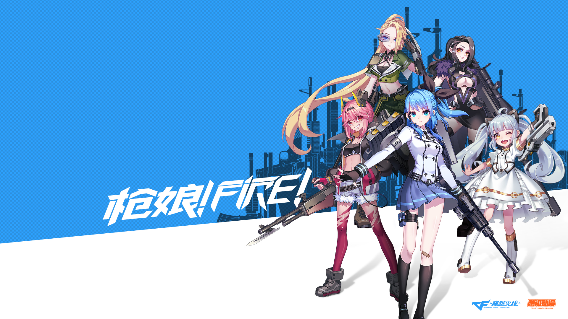 [YMDR][枪娘][FIRE！][2017][01-12][合集][1080P][HEVC][Chi&JAP][GB][MKV](中日双语)插图icecomic动漫-云之彼端,约定的地方(´･ᴗ･`)