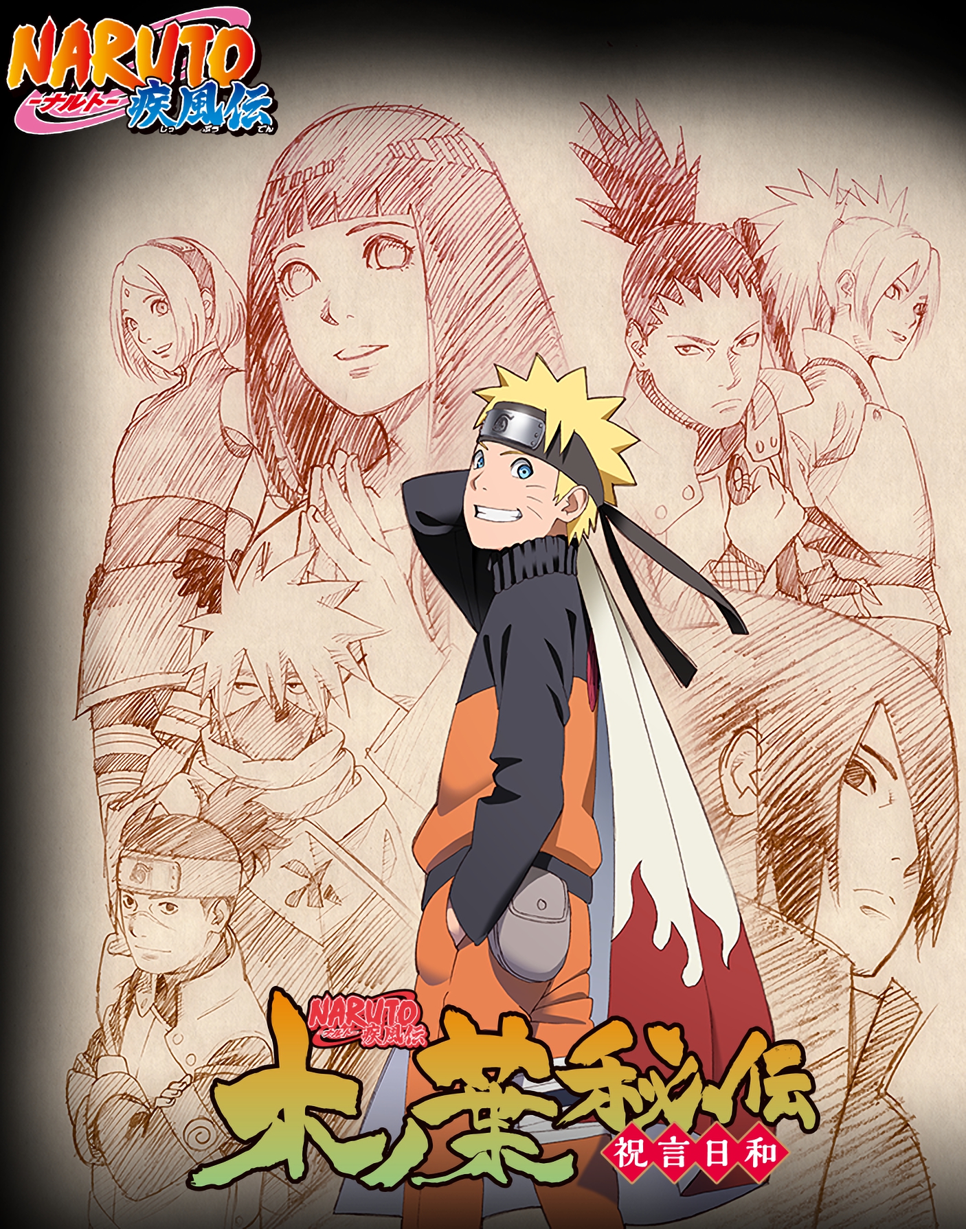 [YMDR][火影忍者疾风传][Naruto Shippuuden][700-720(480-500)][第26-29章][1080P][AVC][Chi&JAP][GB][MKV](国日双语版)插图icecomic动漫-云之彼端,约定的地方(´･ᴗ･`)