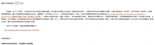 草根网站推广变现方式新套路，你知多少？