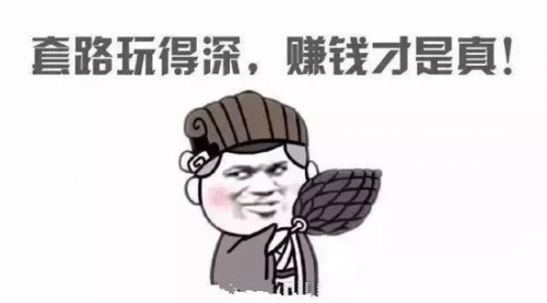草根网站推广变现方式新套路，你知多少？