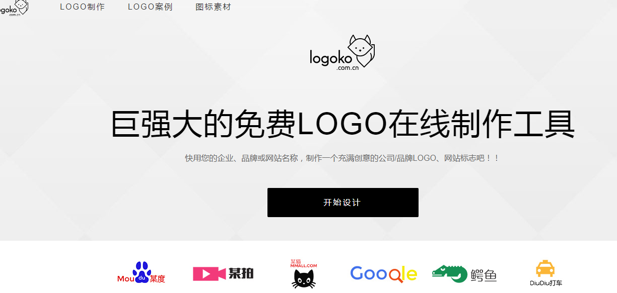 图片[4]-趣味网站4个，小鸡词典/中国配色/海洋之音/LOGO设计-福利巴士