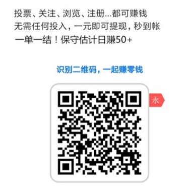 微信扫一扫