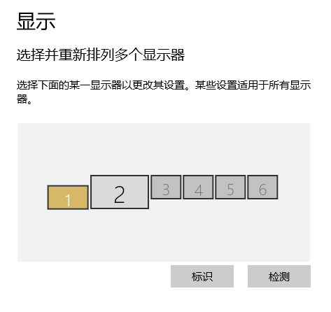 开启Hyper-v后出现多个多余显示器 | 微软社区