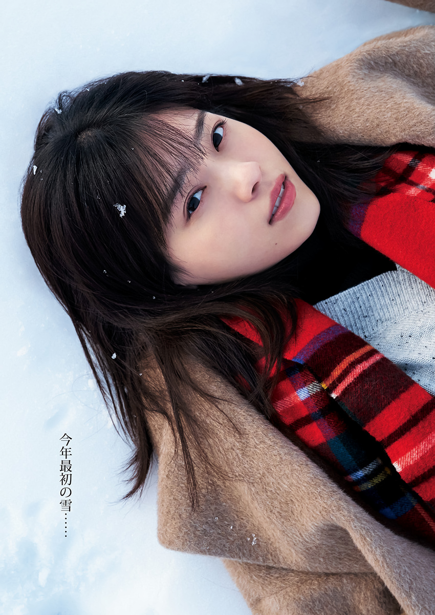 Young Jump 2020 No.03 西野七濑
