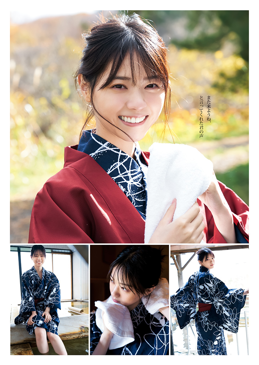 Young Jump 2020 No.03 西野七濑