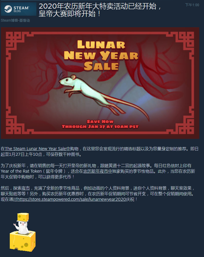 steam新闻