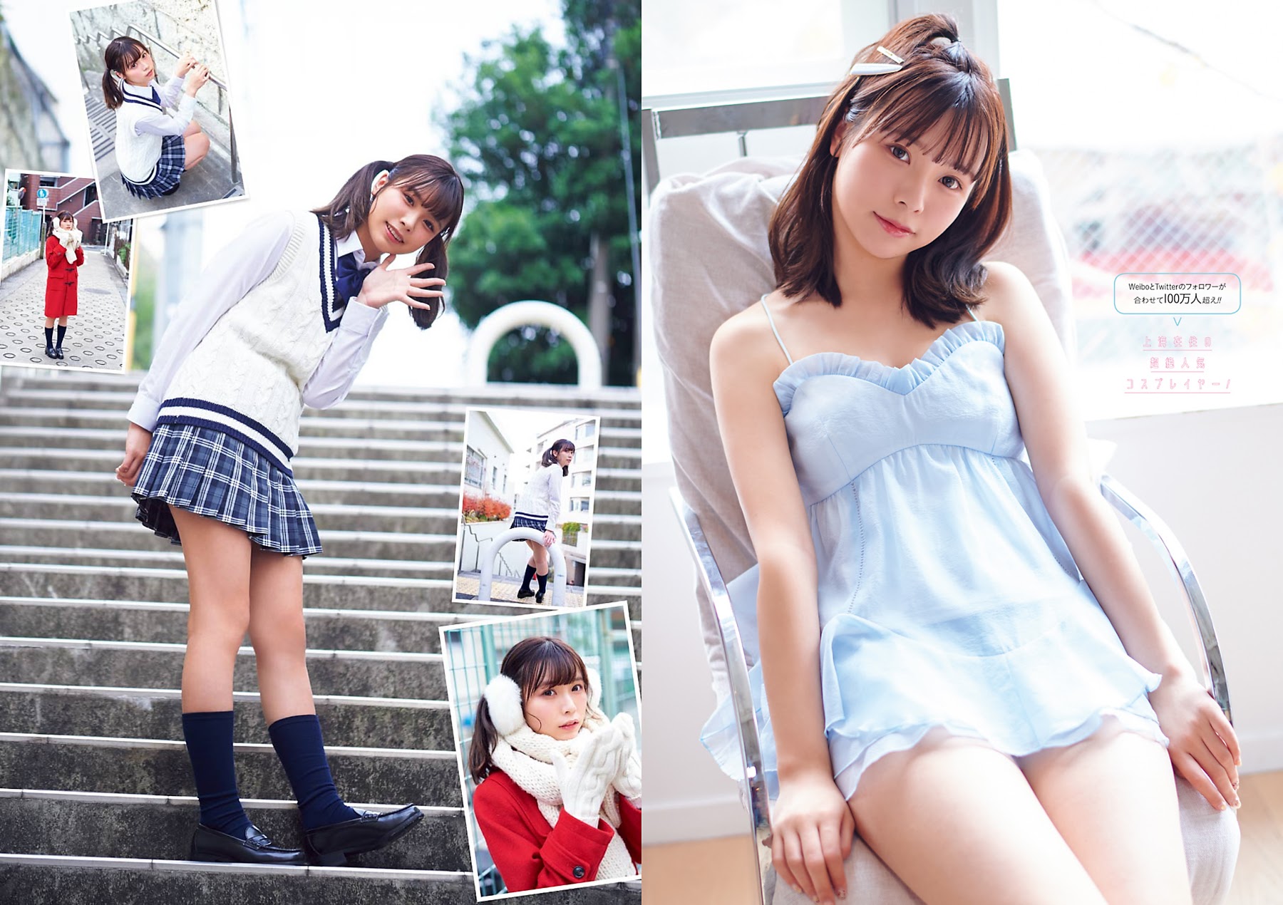 YOUNG GANGAN 2020 NO.04 LIYUU