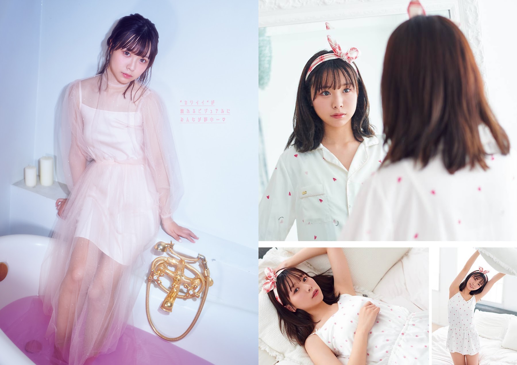 YOUNG GANGAN 2020 NO.04 LIYUU