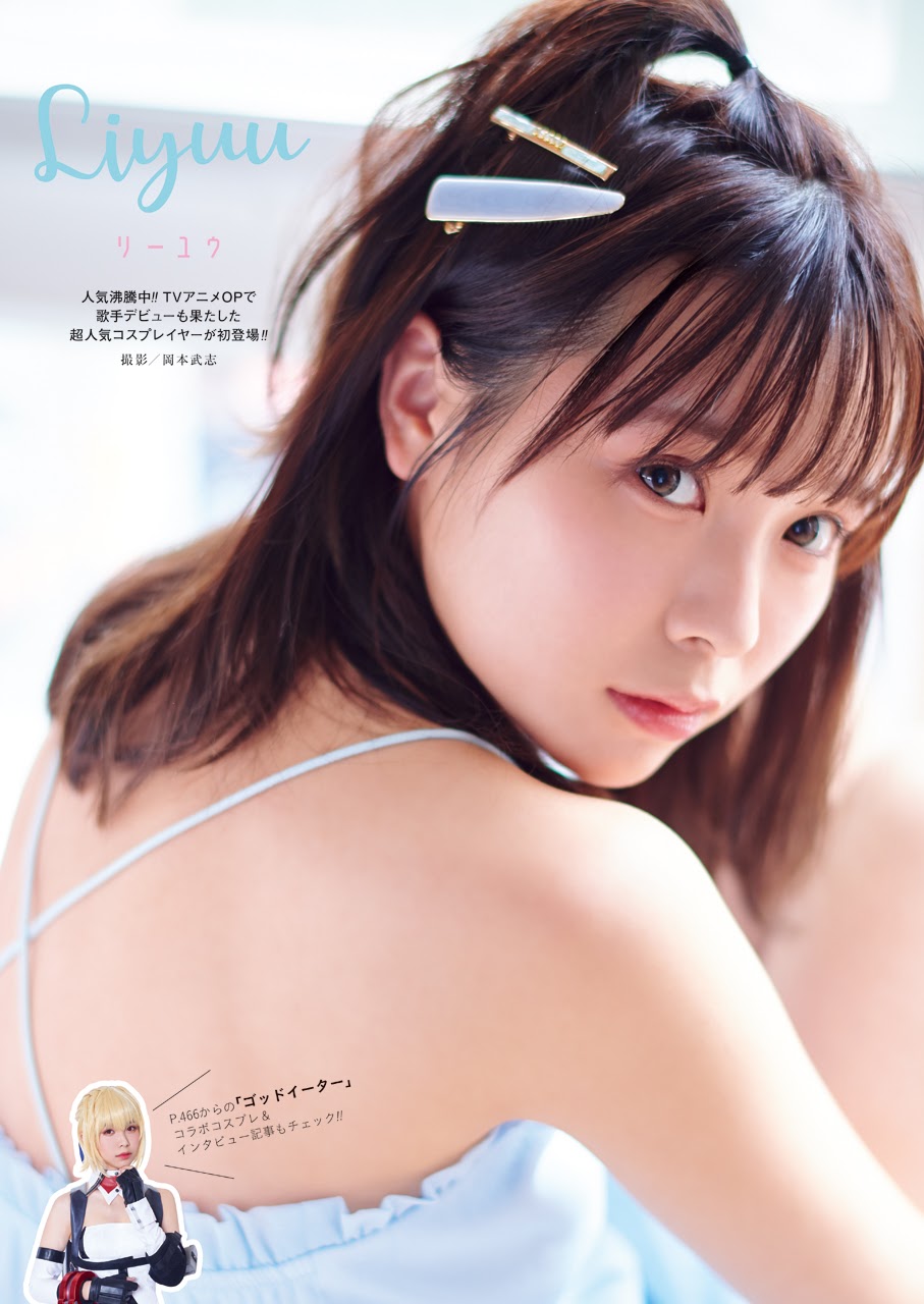 YOUNG GANGAN 2020 NO.04 LIYUU