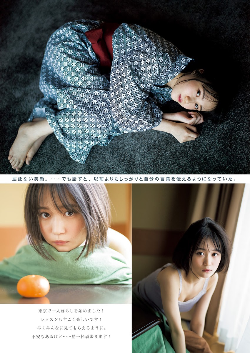YOUNG JUMP 2020 NO.11 伊藤友希