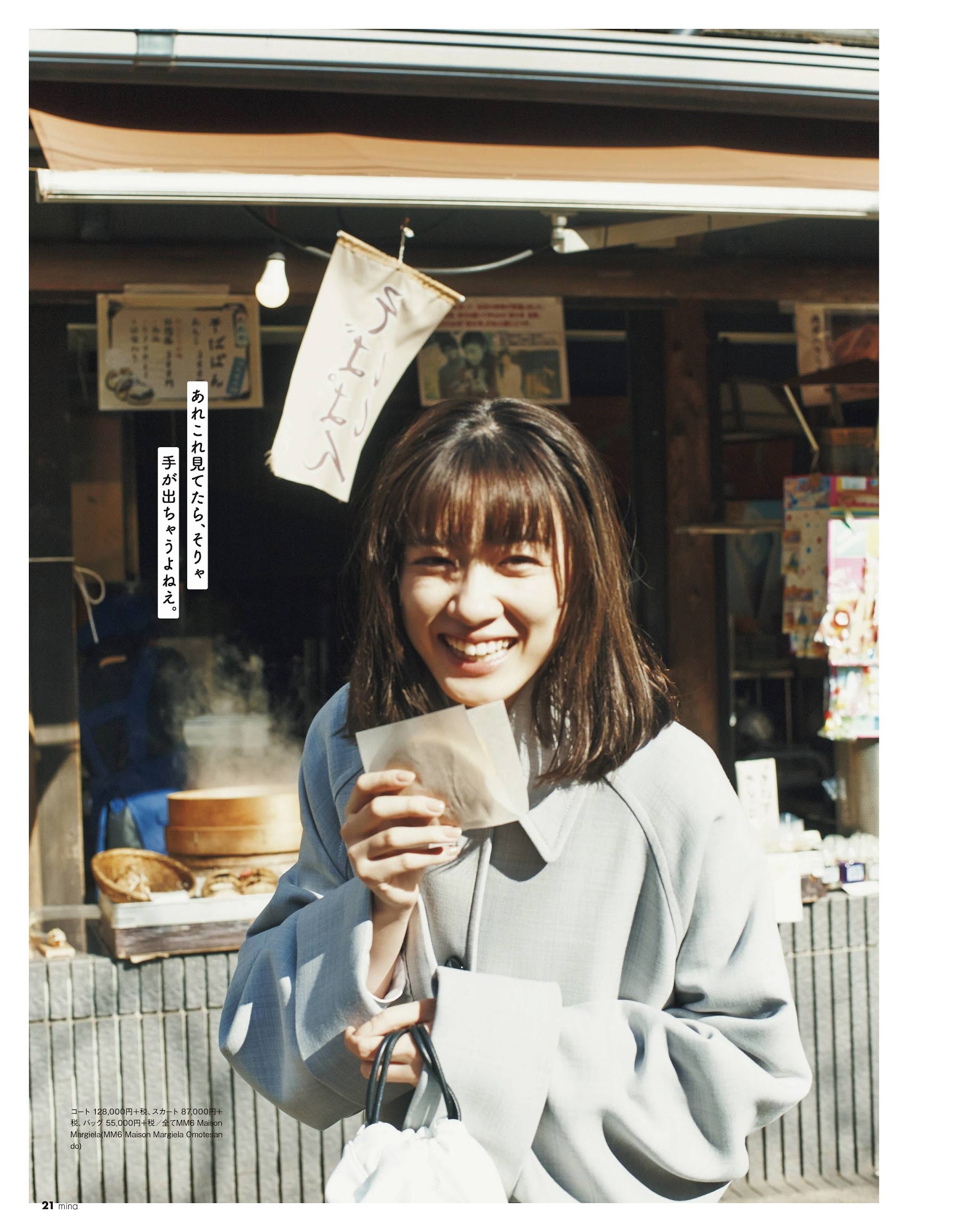 永野芽郁街头写真美照，搞怪卖萌元气十足