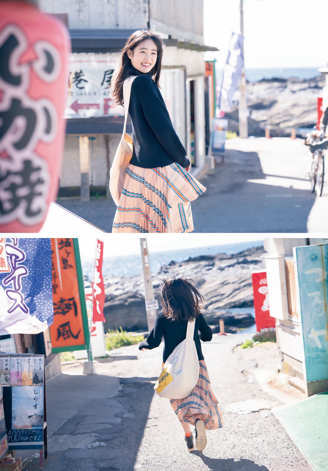 周刊少年MAGAZINE 2020.03.18 NO.14 高桥光