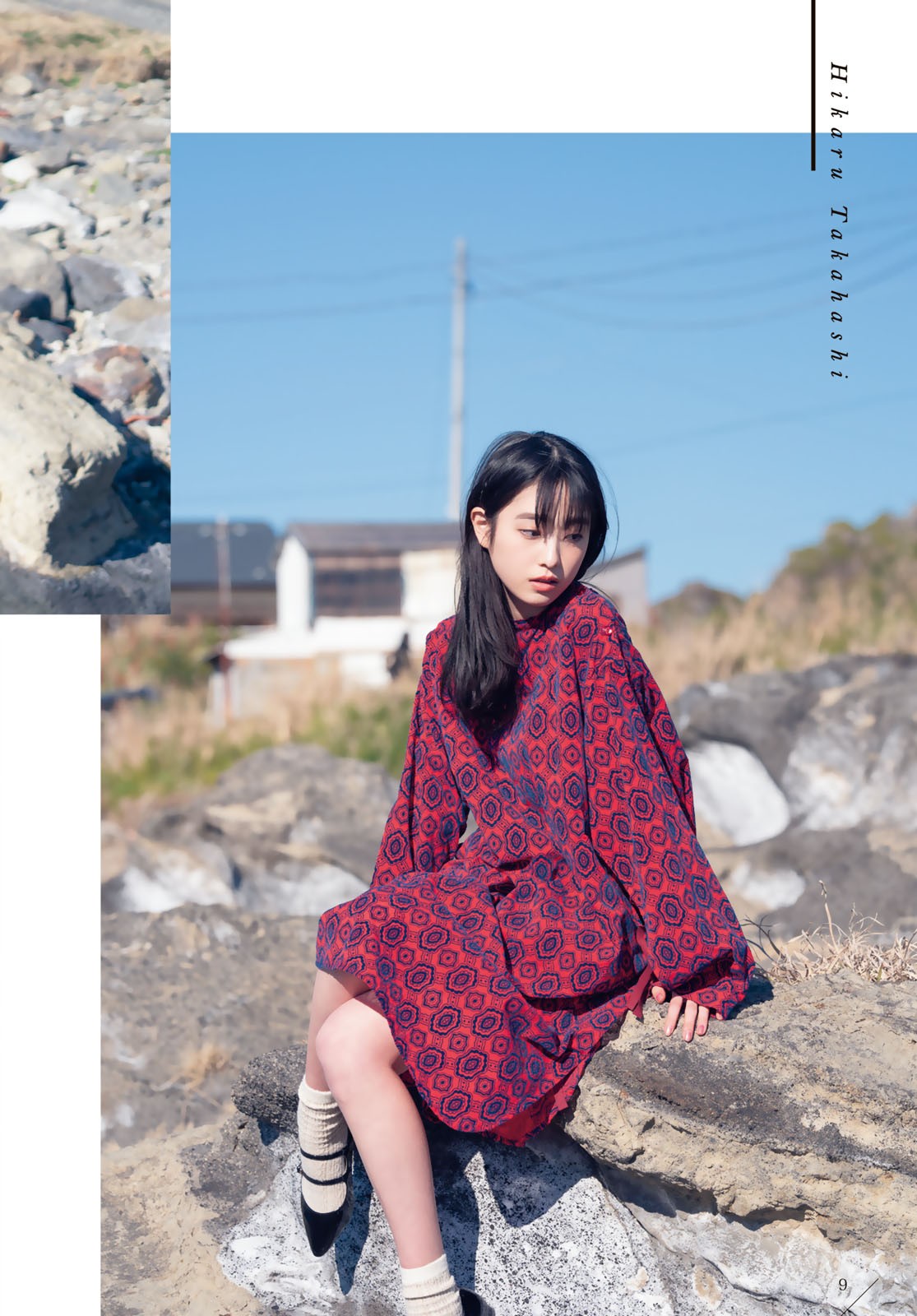 周刊少年MAGAZINE 2020.03.18 NO.14 高桥光