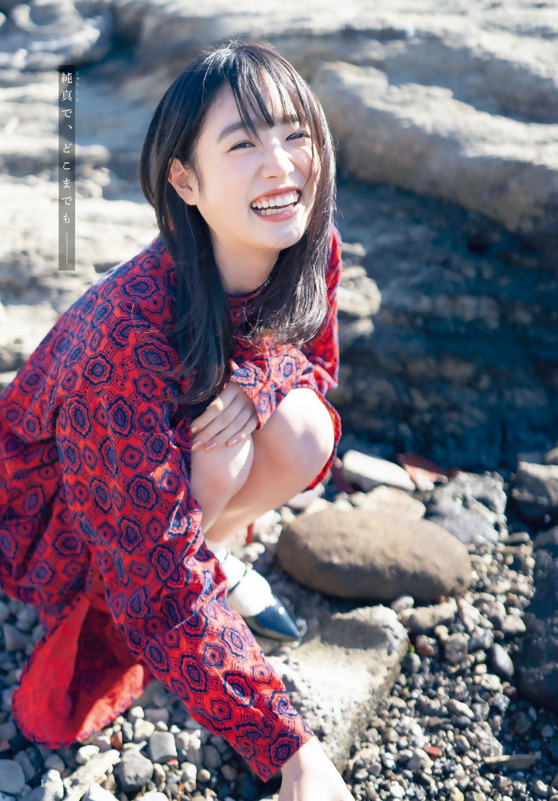 周刊少年MAGAZINE 2020.03.18 NO.14 高桥光