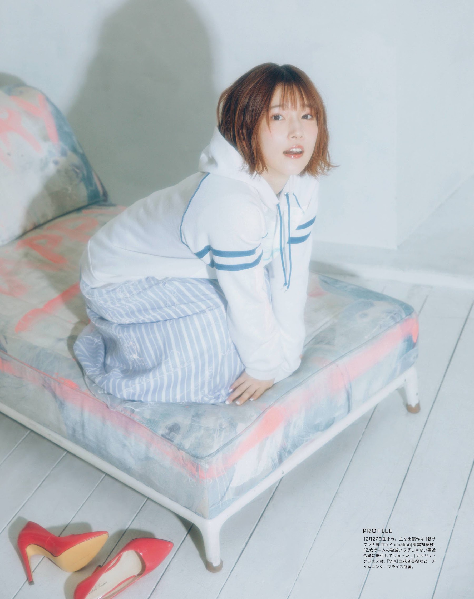 声优Animedia 2020.04 内田真礼可爱写真