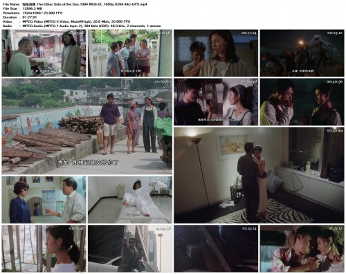 .The.Other.Side.of.the.Sea.1994.WEB-DL.1080p.H264.AAC-OPS.mp4.jpg