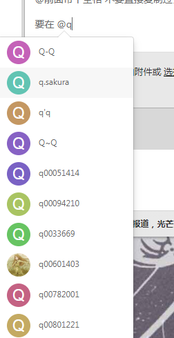 QQ20200429190923.png