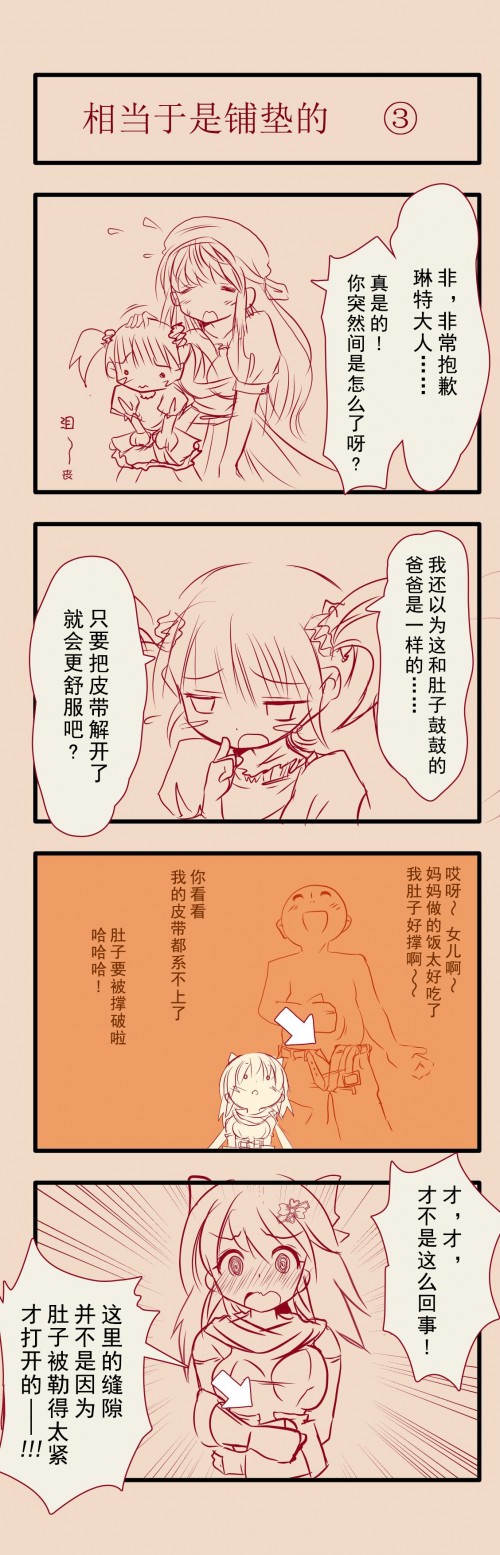 3431e40c70b753733.md.jpg