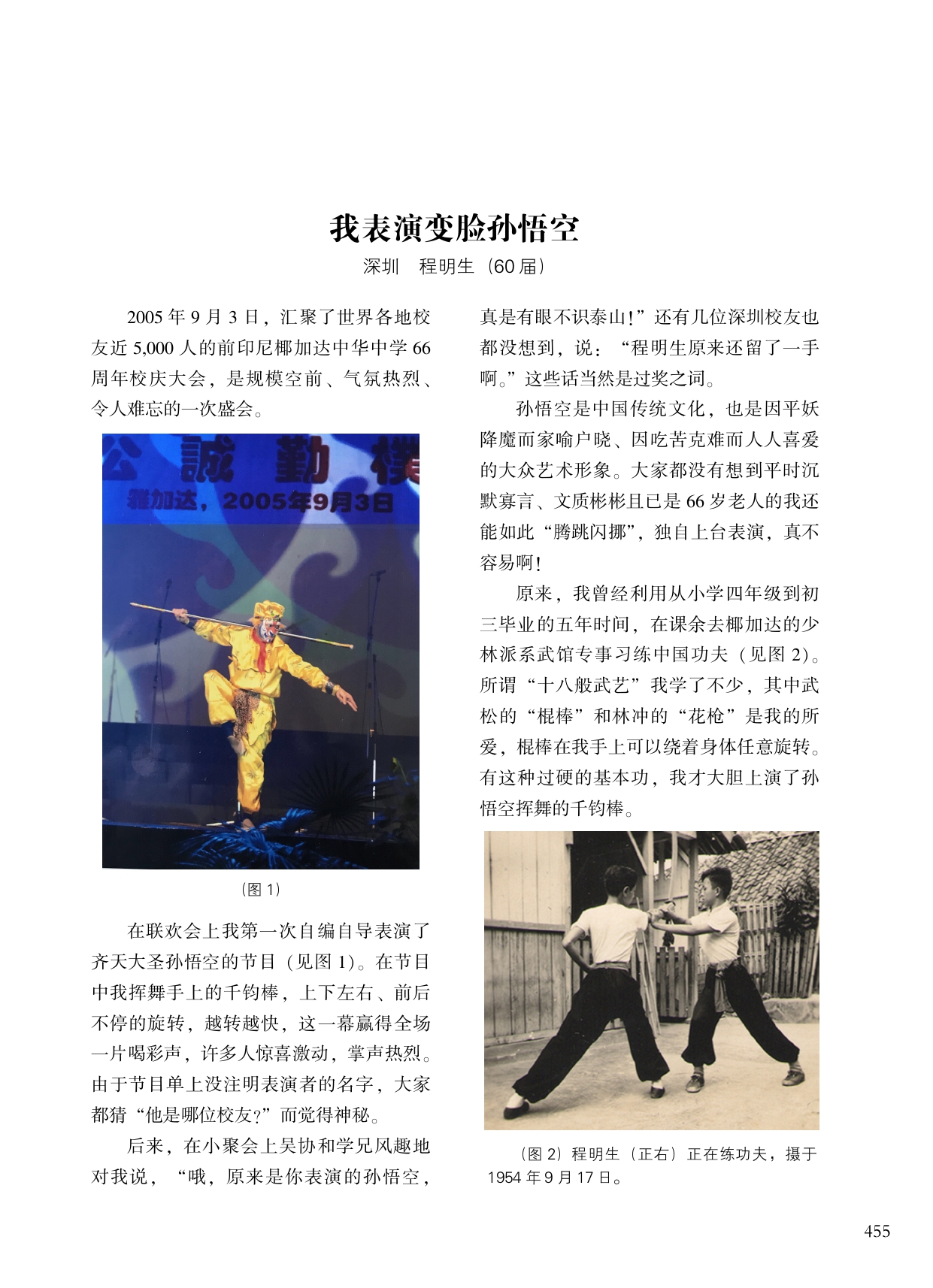 mڪt变脸孙šn (1) page 0001