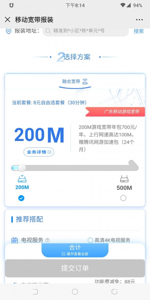 QQ20201201201904.md.jpg