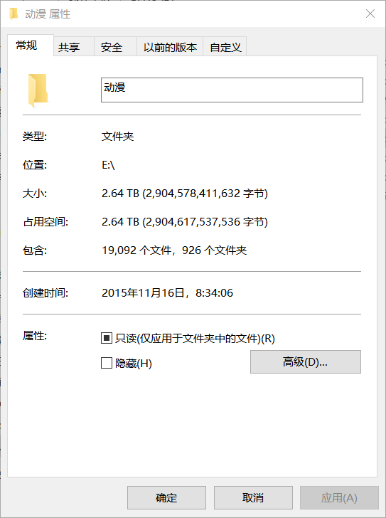 QQ20201203215927.png