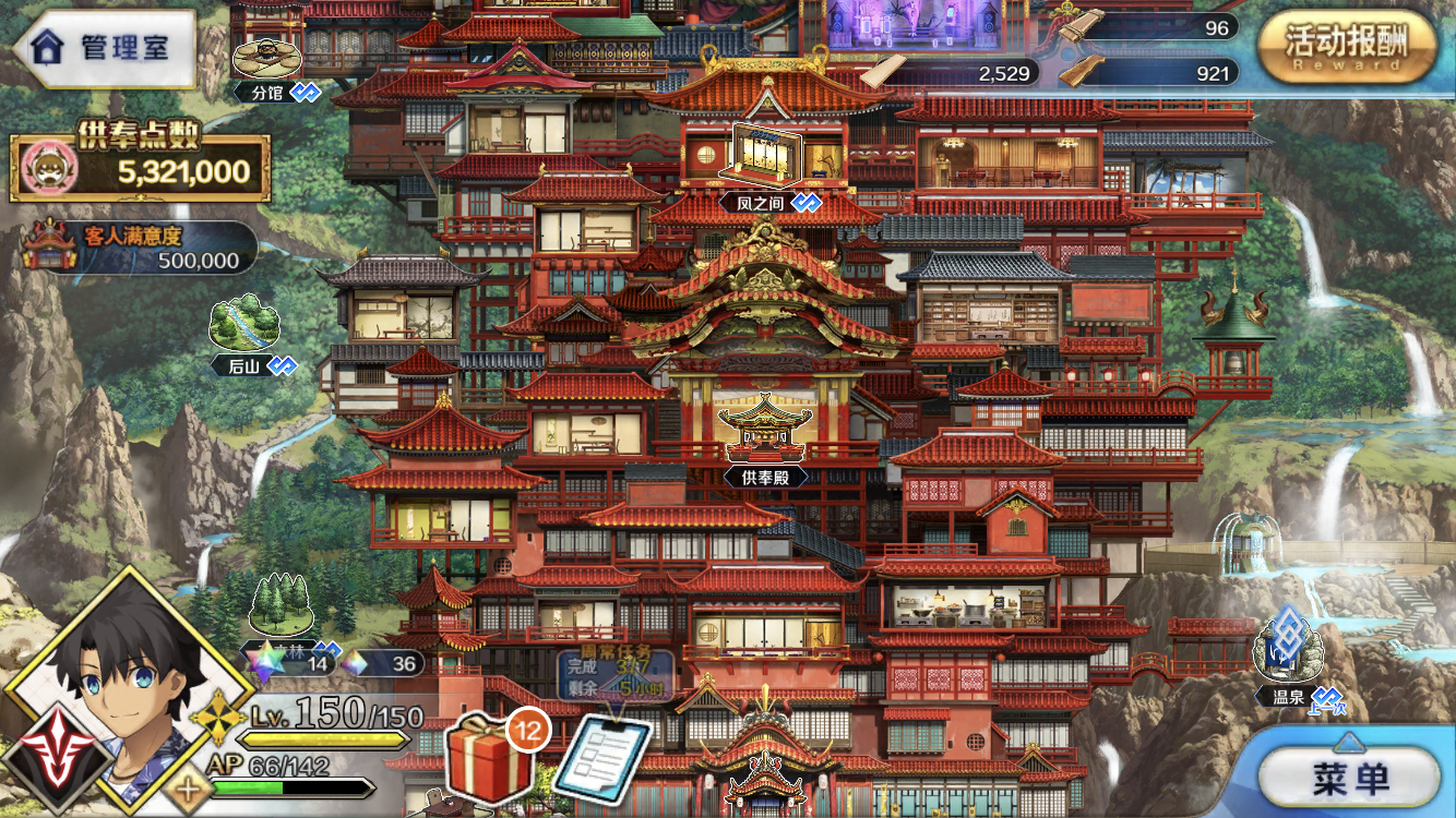 E4B4698D-DD5F-4C50-A748-44A37EA8D3B5.png