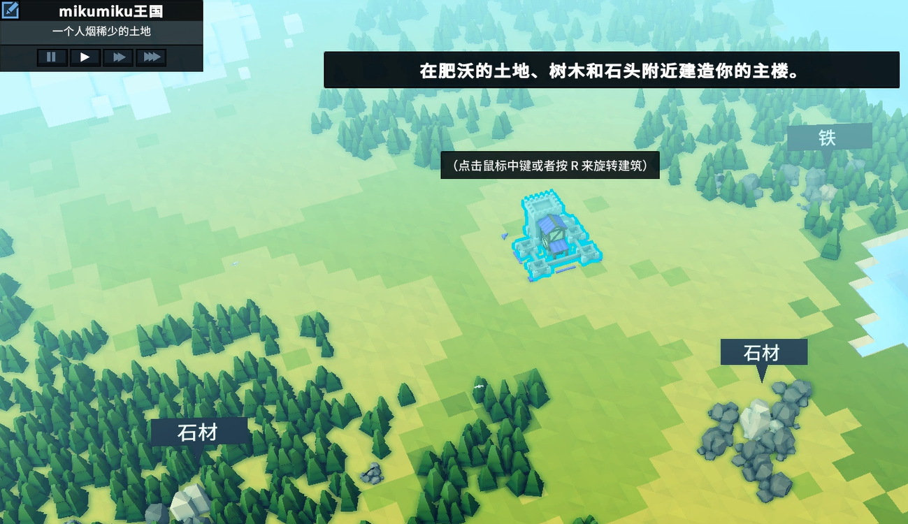 地图介绍