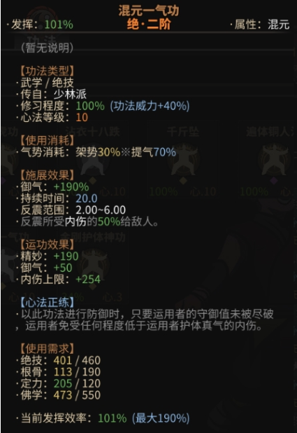 QQ20210510233831.png