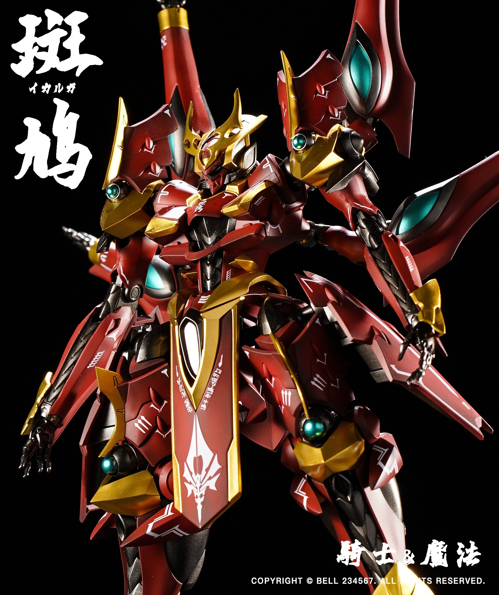 作品完成 星影同窗杯 鬼神 斑鸠 78动漫模型玩具网模玩变形金刚玩具高达模型圣斗士圣衣神话动漫周边 作品完成 星影同窗杯 鬼神 斑鸠 78动漫模型玩具网模玩变形金刚玩具高达模型圣斗士圣衣神话动漫周边