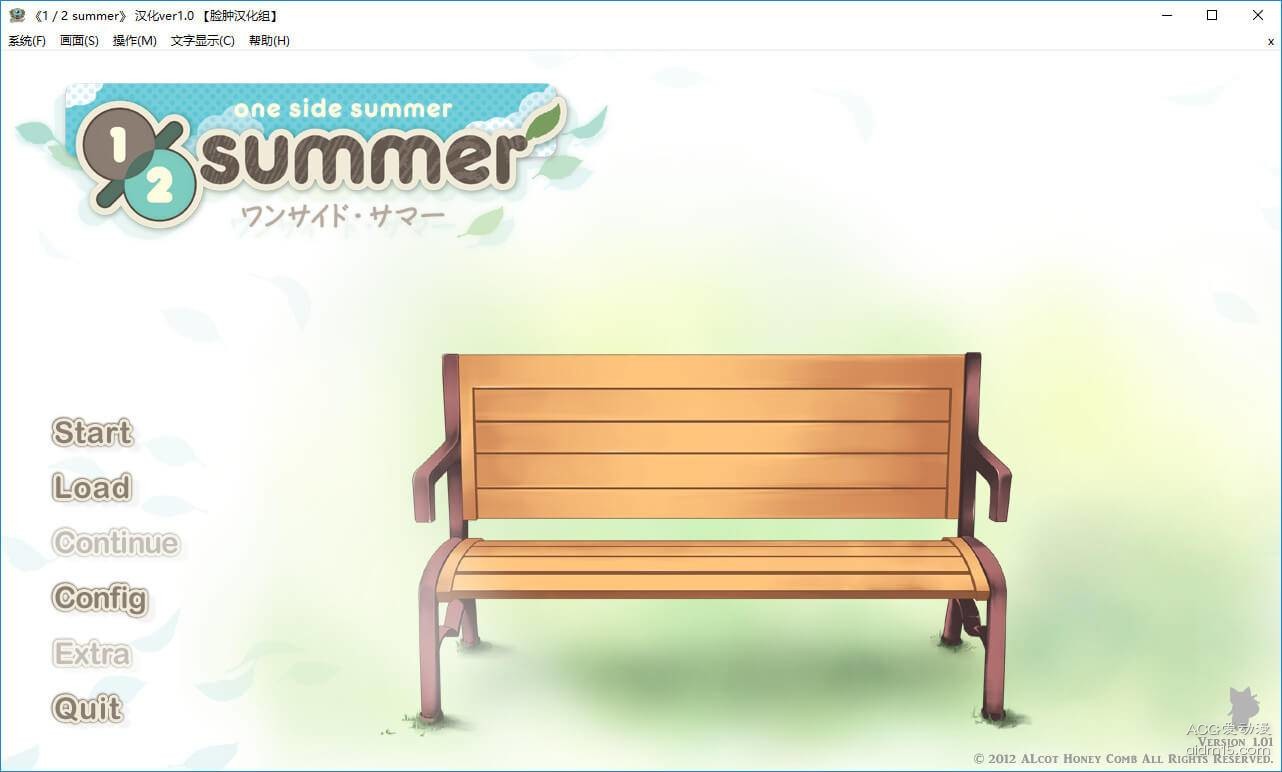 【Galgame】【krkr】1／2 summer-量子ACG