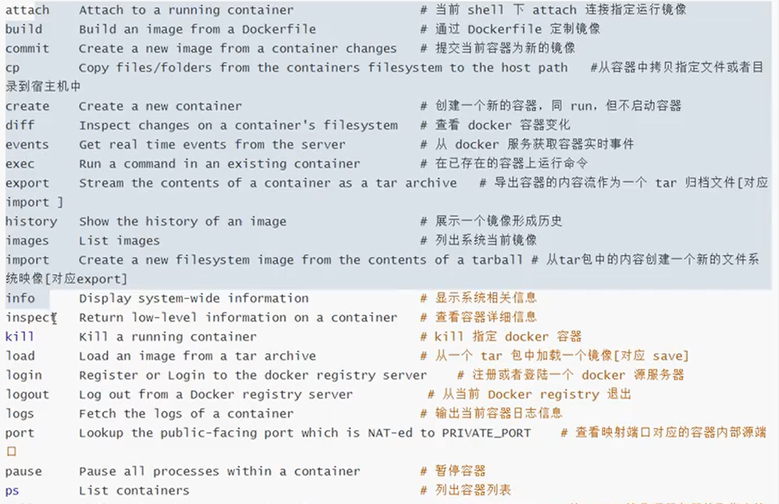 image-20210714103213163.png