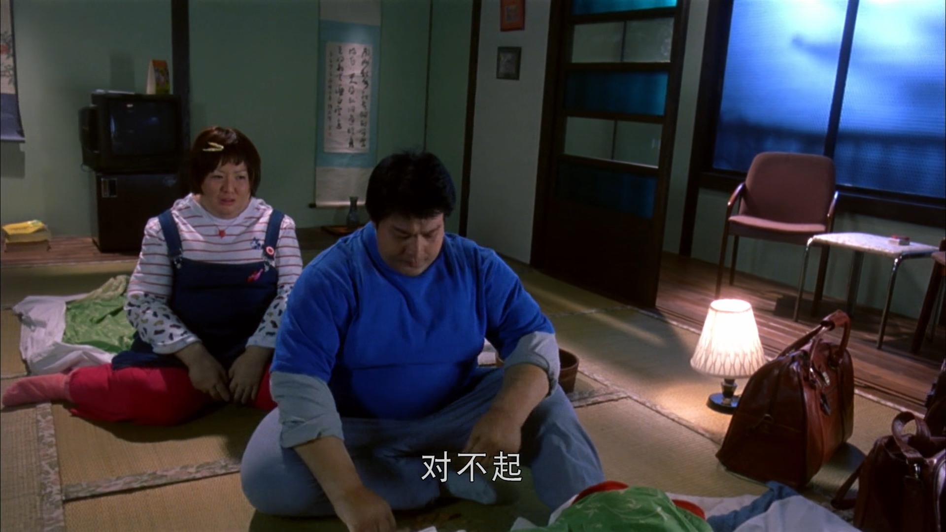 uump4.cc_[瘦身男女][BD-MP4/2.22G][国语/中字][1080P][郑秀文被初恋情人黑川抛弃]