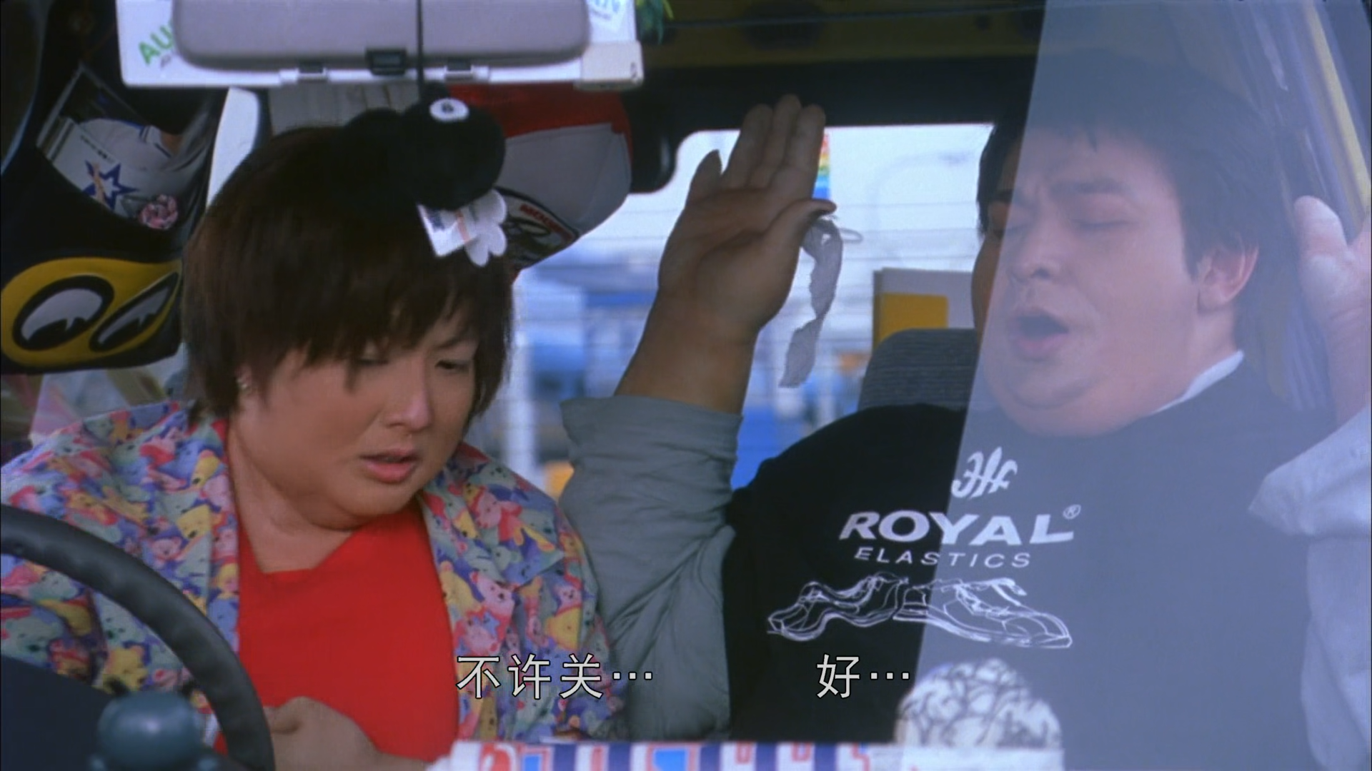 uump4.cc_[瘦身男女][BD-MP4/2.22G][国语/中字][1080P][郑秀文被初恋情人黑川抛弃]