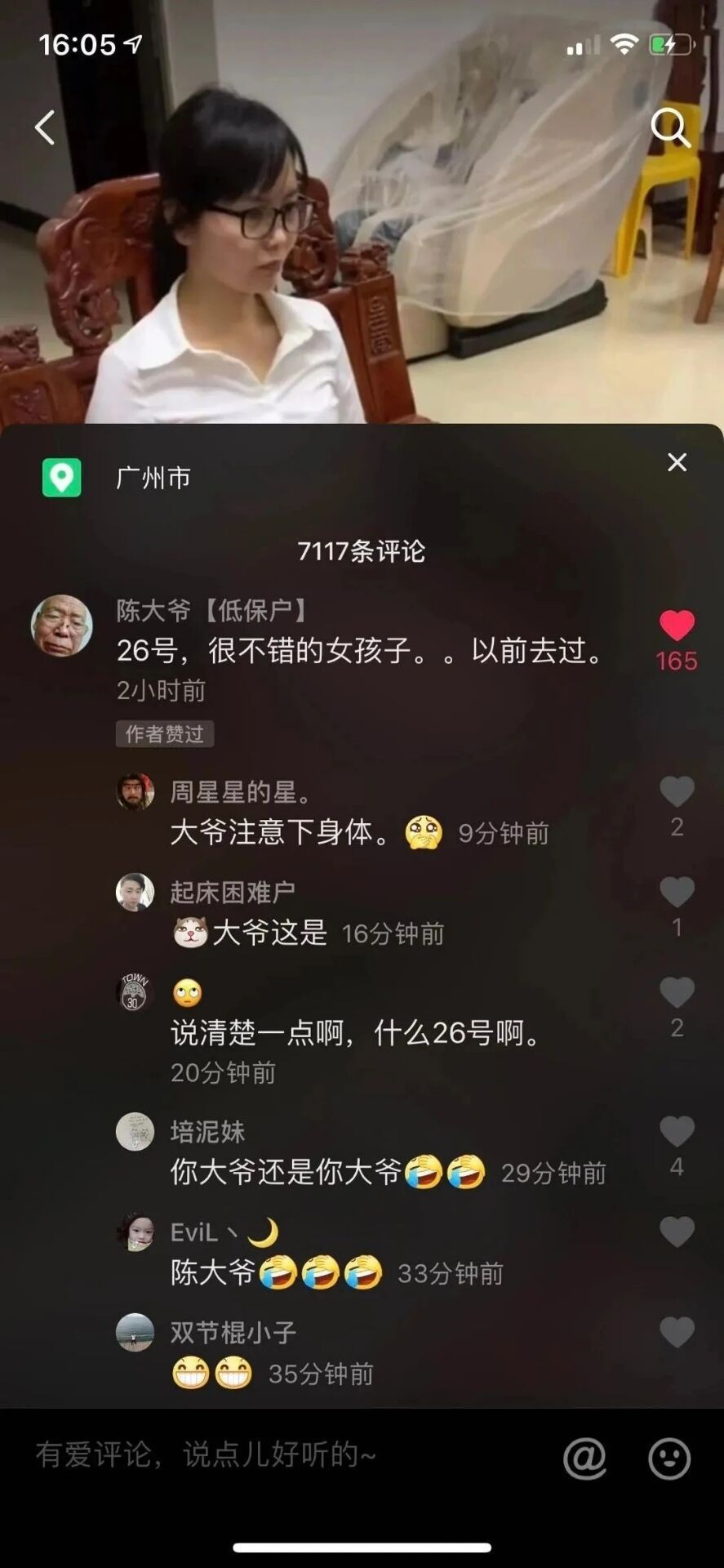 广东男见相亲对象，还发抖音炫耀，结果被网民硬生生给“拆散”了