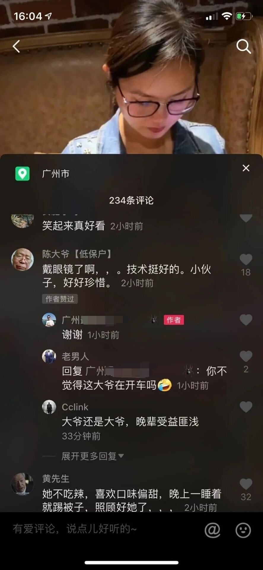 广东男见相亲对象，还发抖音炫耀，结果被网民硬生生给“拆散”了