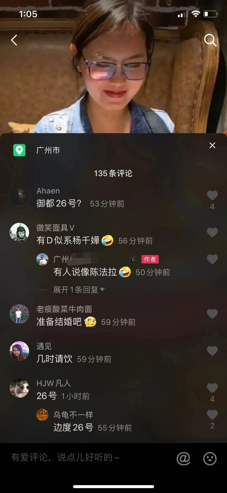 广东男见相亲对象，还发抖音炫耀，结果被网民硬生生给“拆散”了