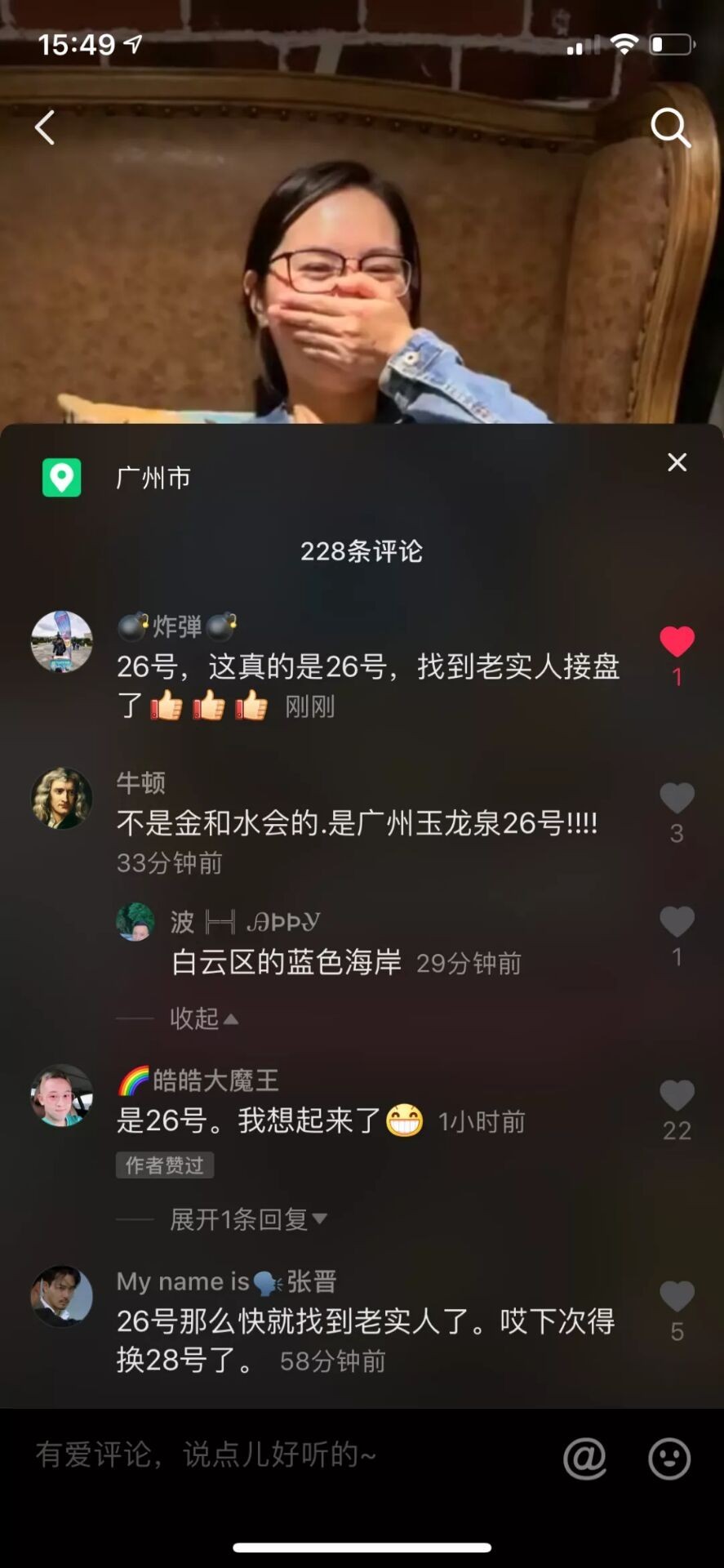 广东男见相亲对象，还发抖音炫耀，结果被网民硬生生给“拆散”了