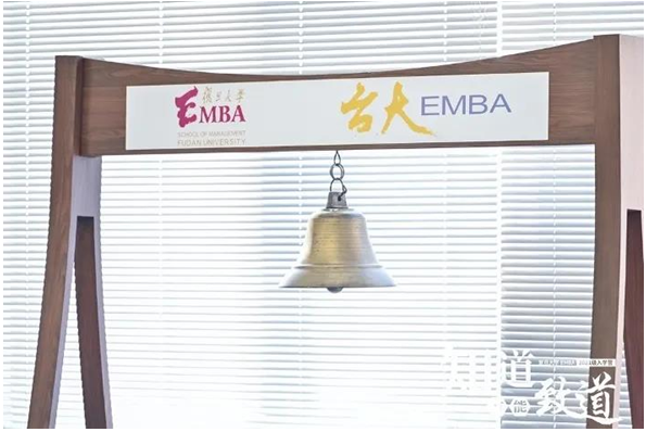 复旦台大EMBA 2021级开学记：心底梦想的世界，终可见。