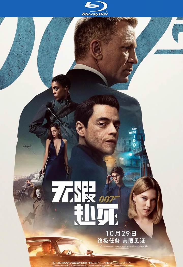 [12.10][美国][动作][007：无暇赴死][高清 BluRay.1080p-MKV/7G][中字][2021 超刺激]