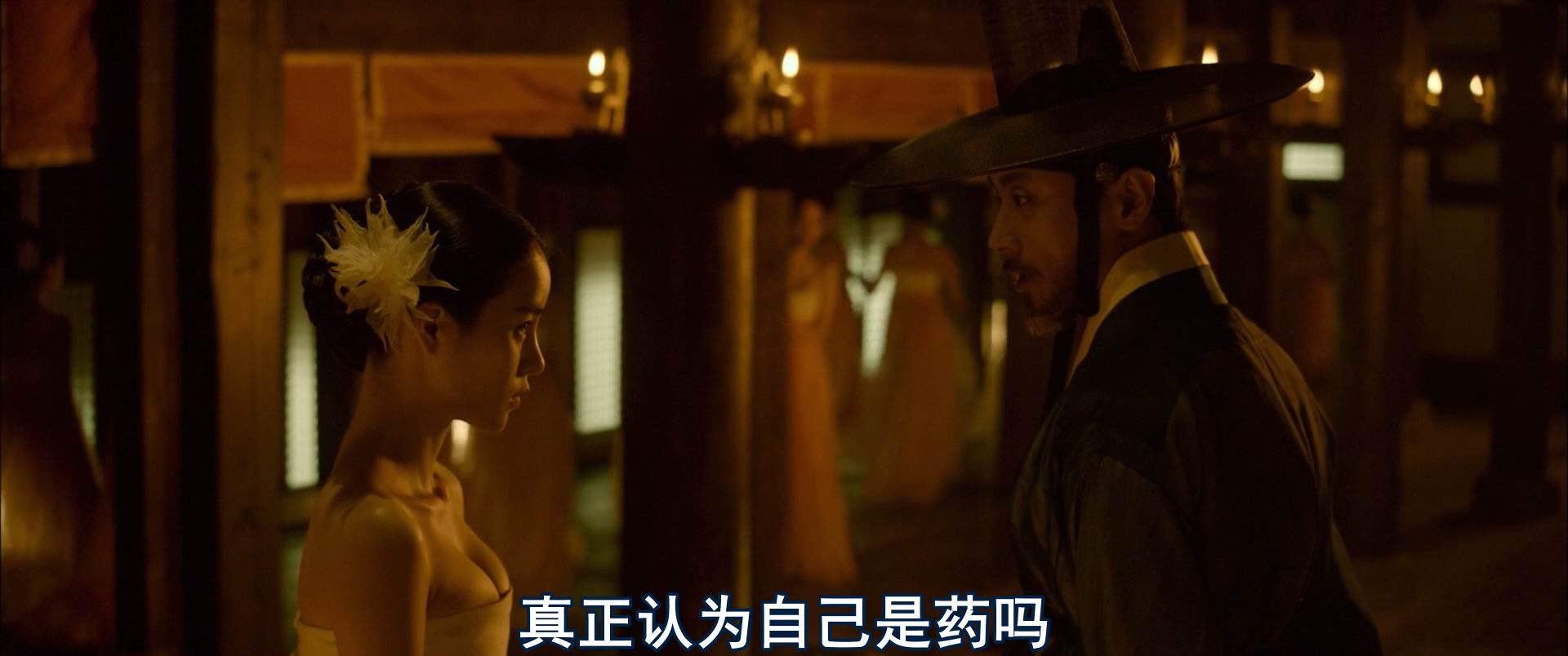 [03.11][韩国][剧情][奸臣：色诱天下无水印收藏版][高清 BluRay.1080p-MKV/6G][中字]