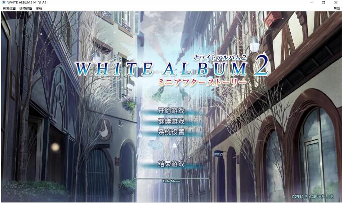 《白色相簿2 Mini After Story》汉化硬盘版下载