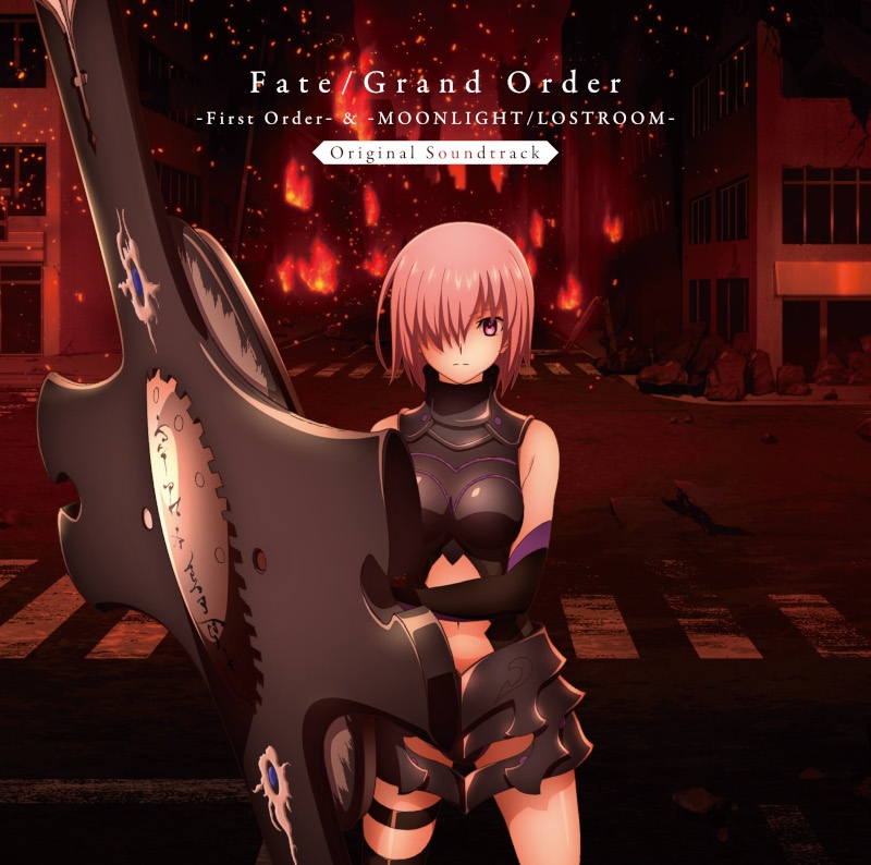 [230726][FGO动画原声集]Fate/Grand Order -First Order- & -MOONLIGHT/LOSTROOM- Original Soundtrack[320K]