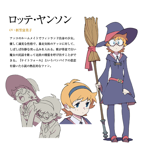 Lotte.png