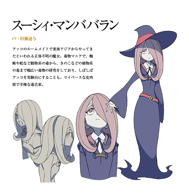 Sucy.png