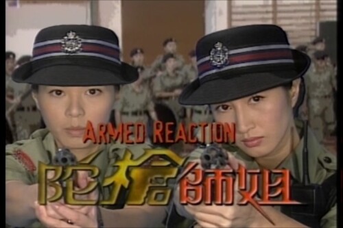 Armed.Reaction.DVDIS 00 01 25 2023 09 15 04 58 11